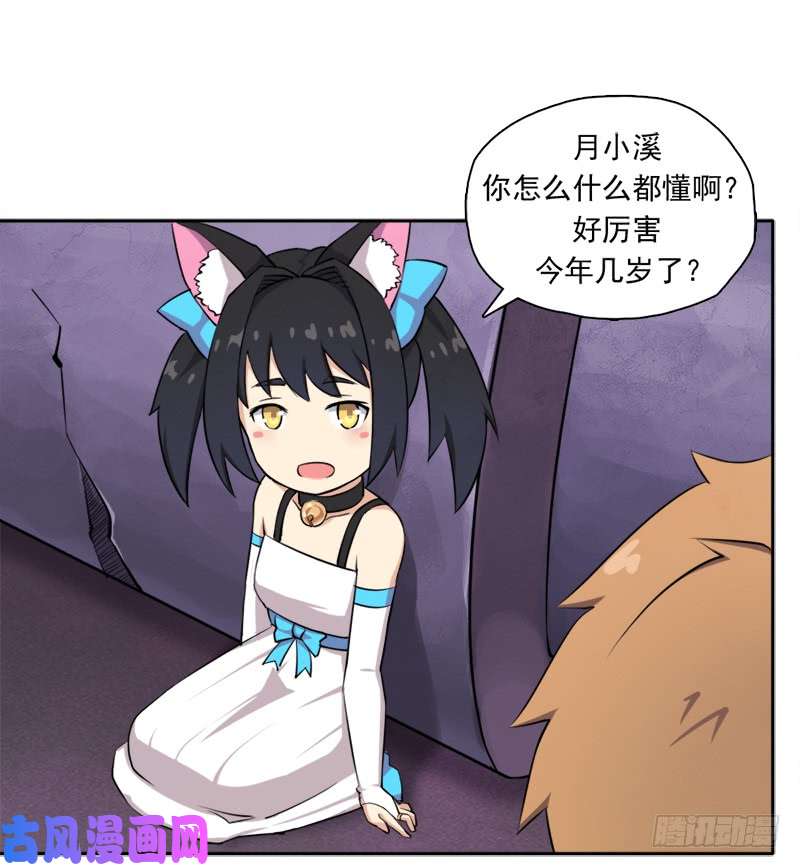 拯救世界吧！大叔诡声