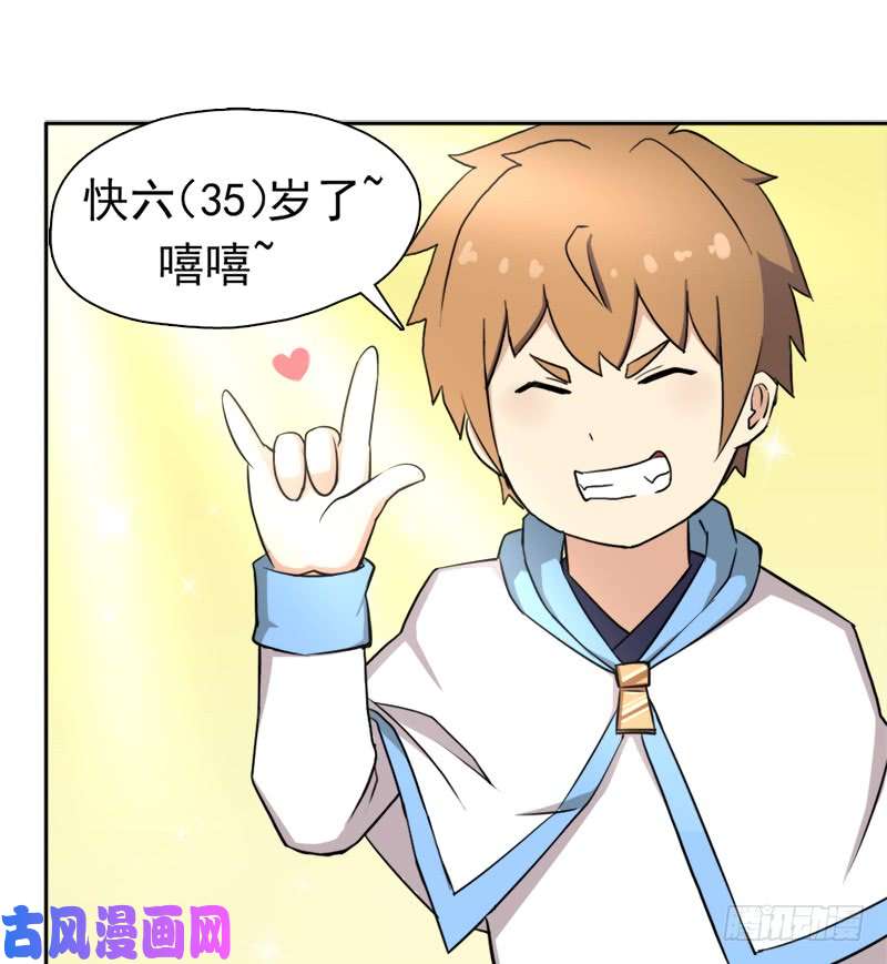 拯救世界吧！大叔诡声