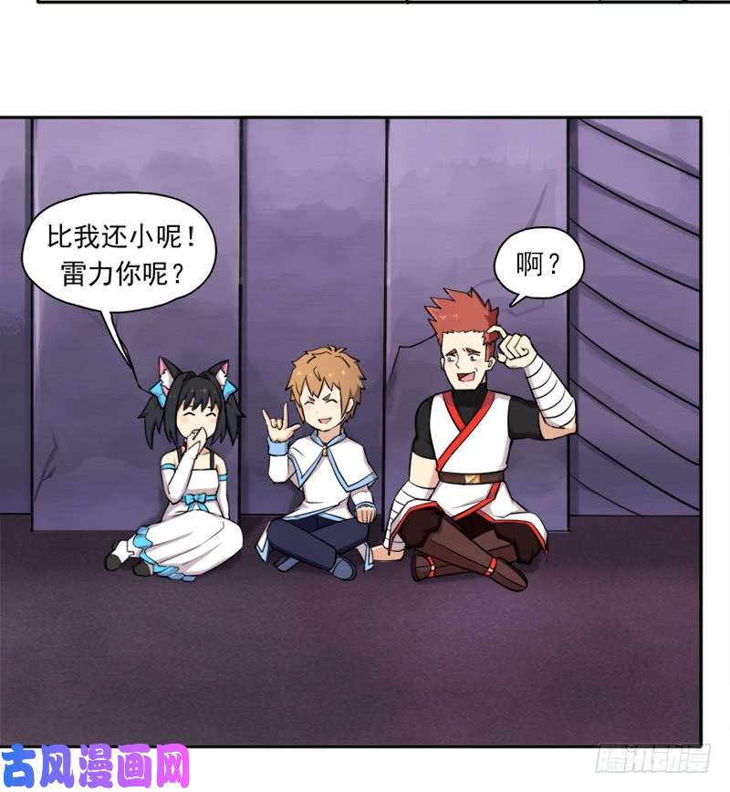拯救世界吧！大叔诡声