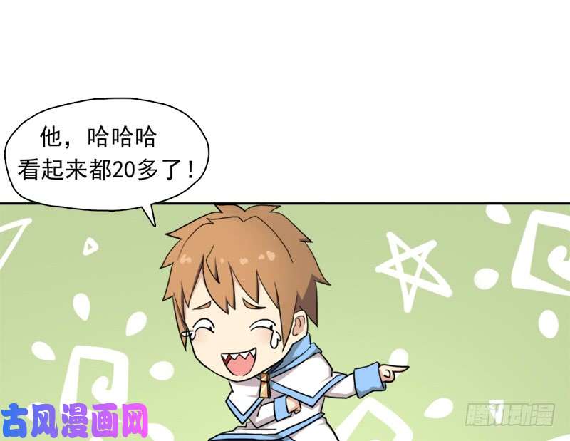 拯救世界吧！大叔诡声
