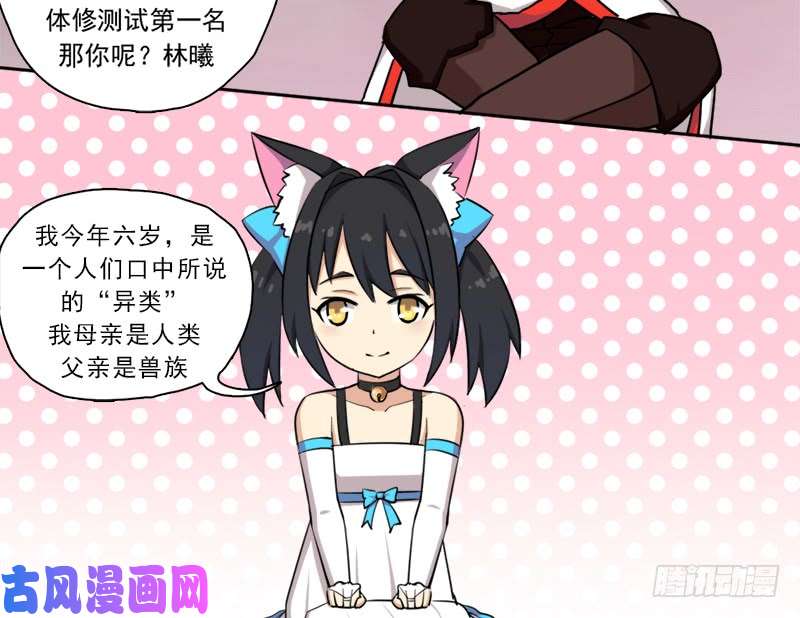 拯救世界吧！大叔诡声