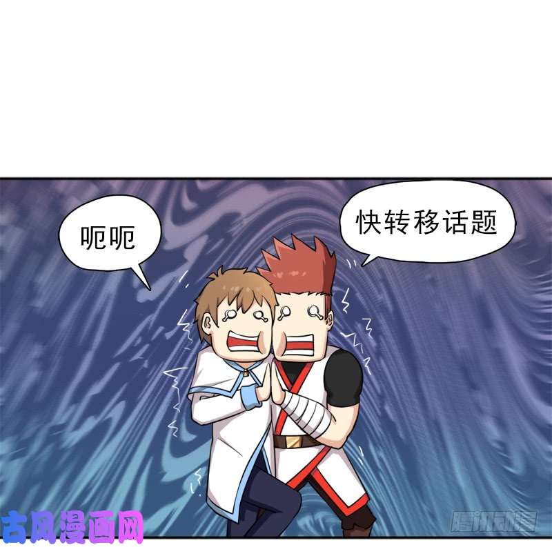 拯救世界吧！大叔诡声