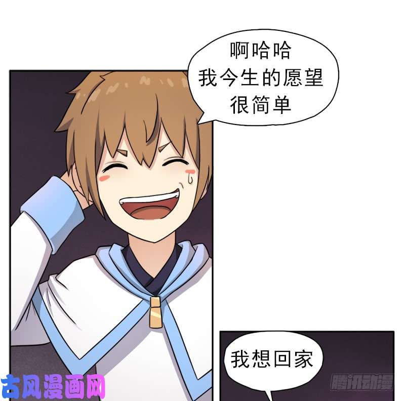 拯救世界吧！大叔诡声