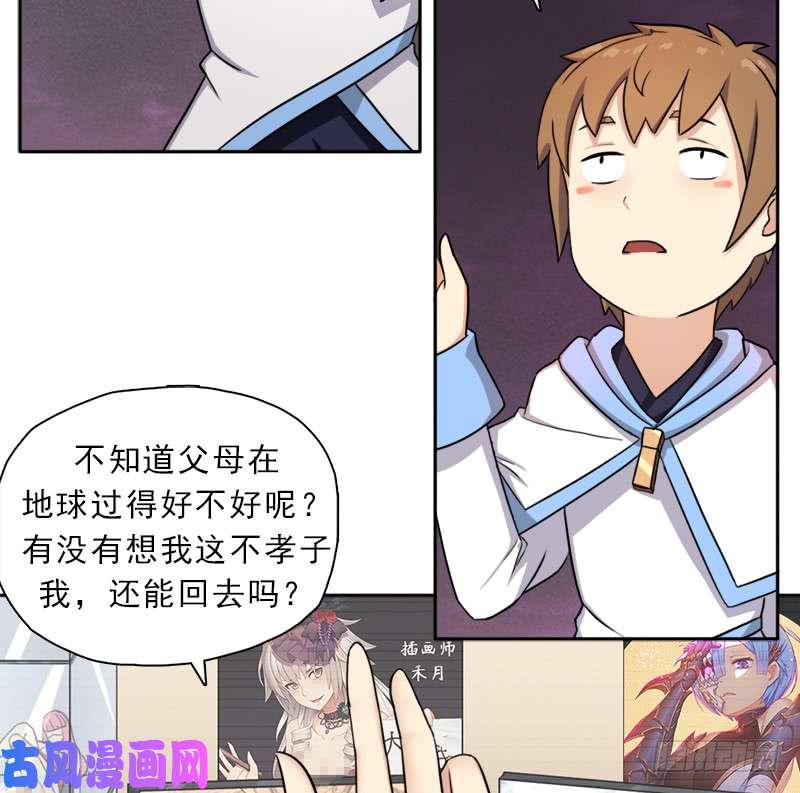拯救世界吧！大叔诡声