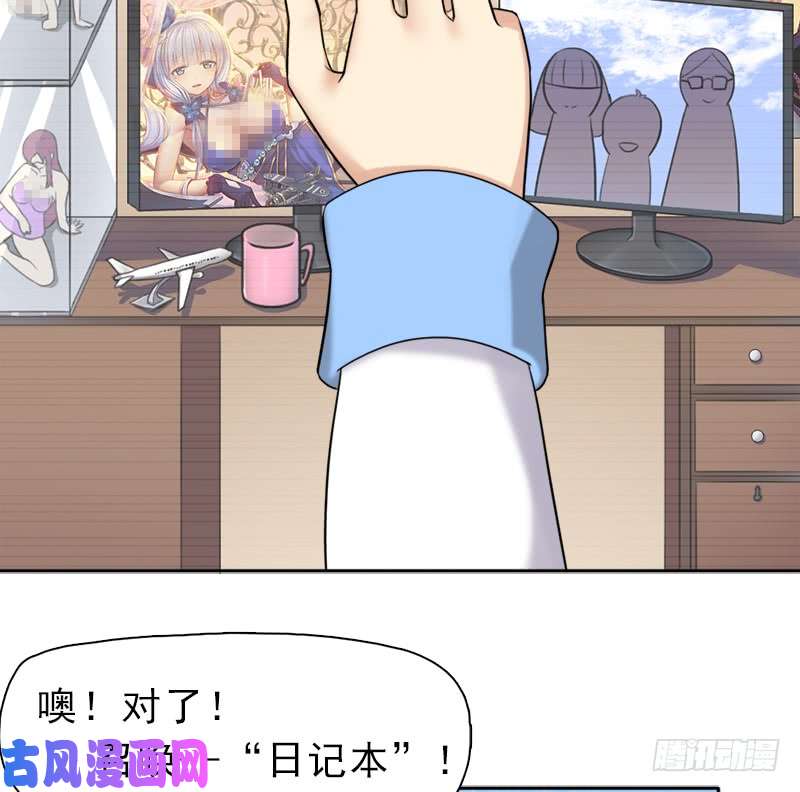 拯救世界吧！大叔诡声