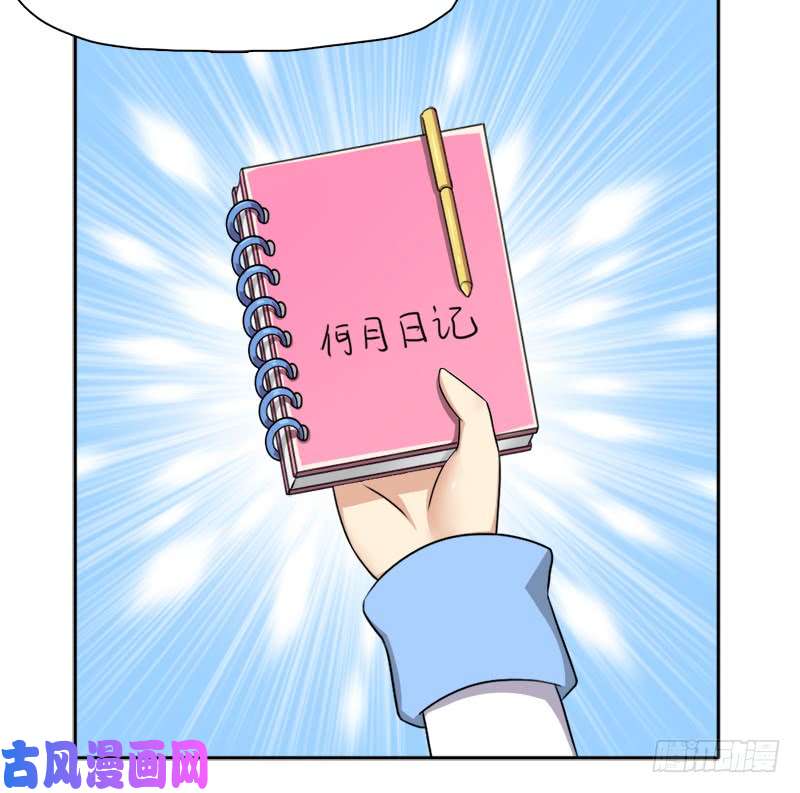 拯救世界吧！大叔诡声