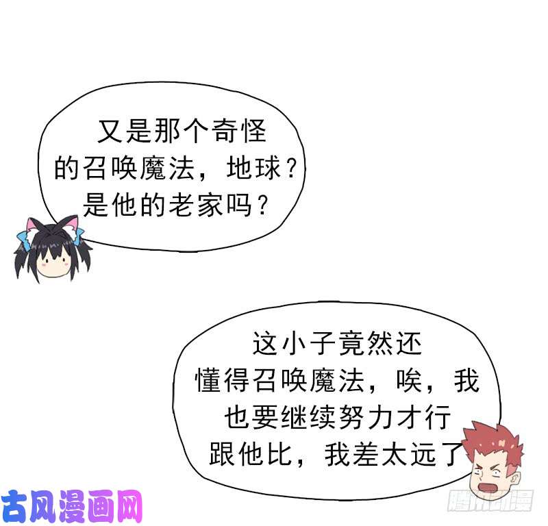 拯救世界吧！大叔诡声