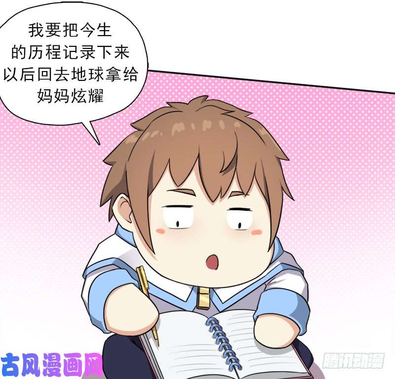 拯救世界吧！大叔诡声