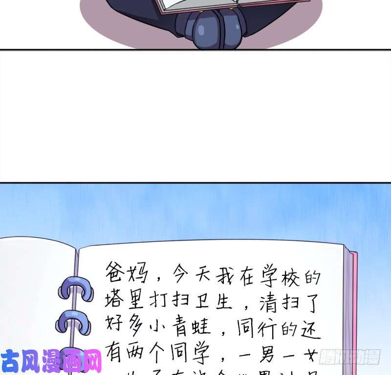 拯救世界吧！大叔诡声