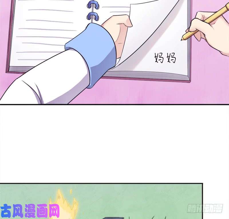 拯救世界吧！大叔诡声