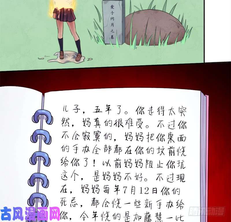 拯救世界吧！大叔诡声