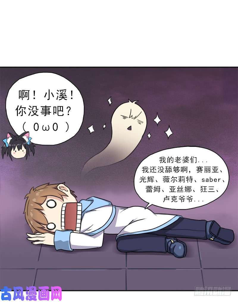 拯救世界吧！大叔诡声