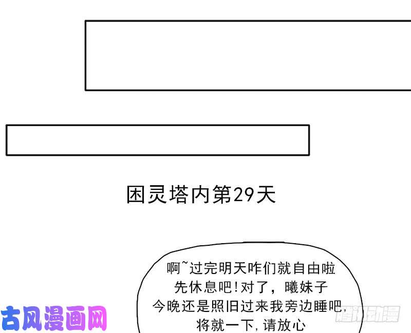 拯救世界吧！大叔诡声