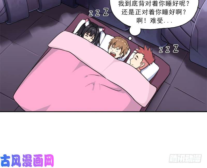 拯救世界吧！大叔诡声