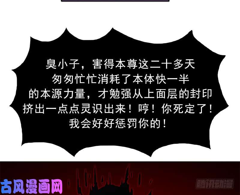 拯救世界吧！大叔诡声