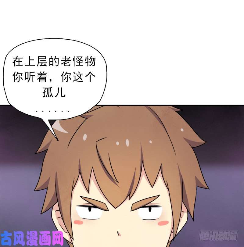 拯救世界吧！大叔诡声
