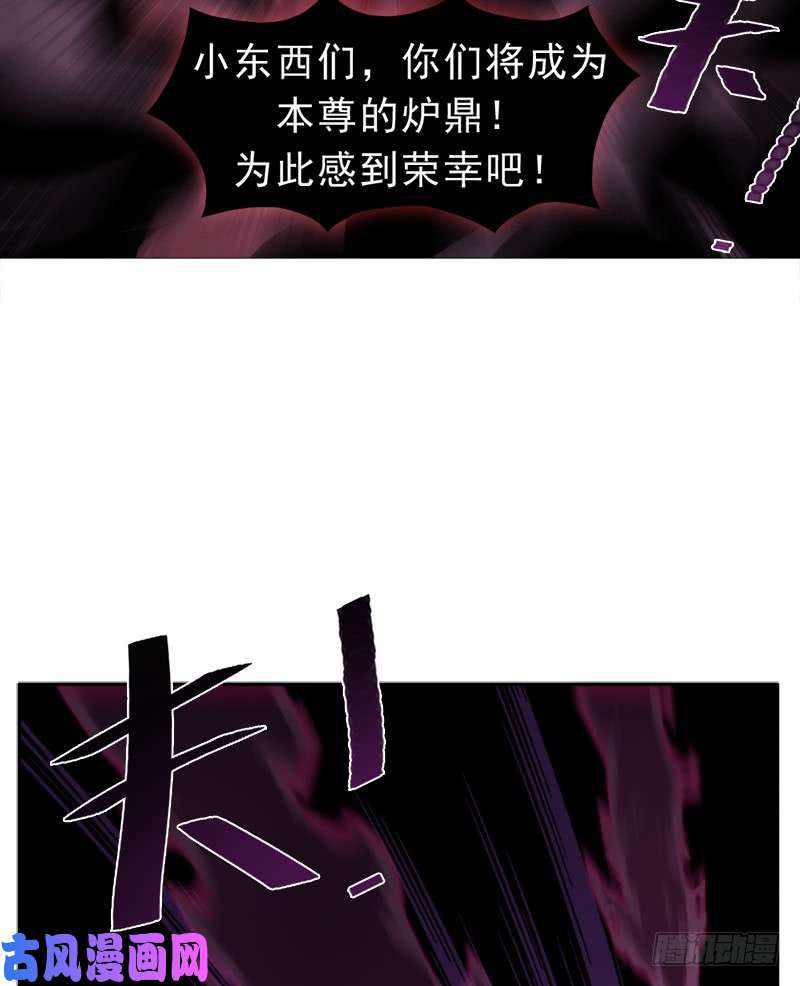 拯救世界吧！大叔诡声