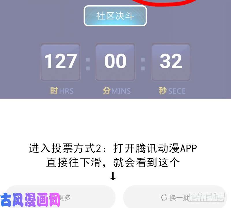 拯救世界吧！大叔诡声