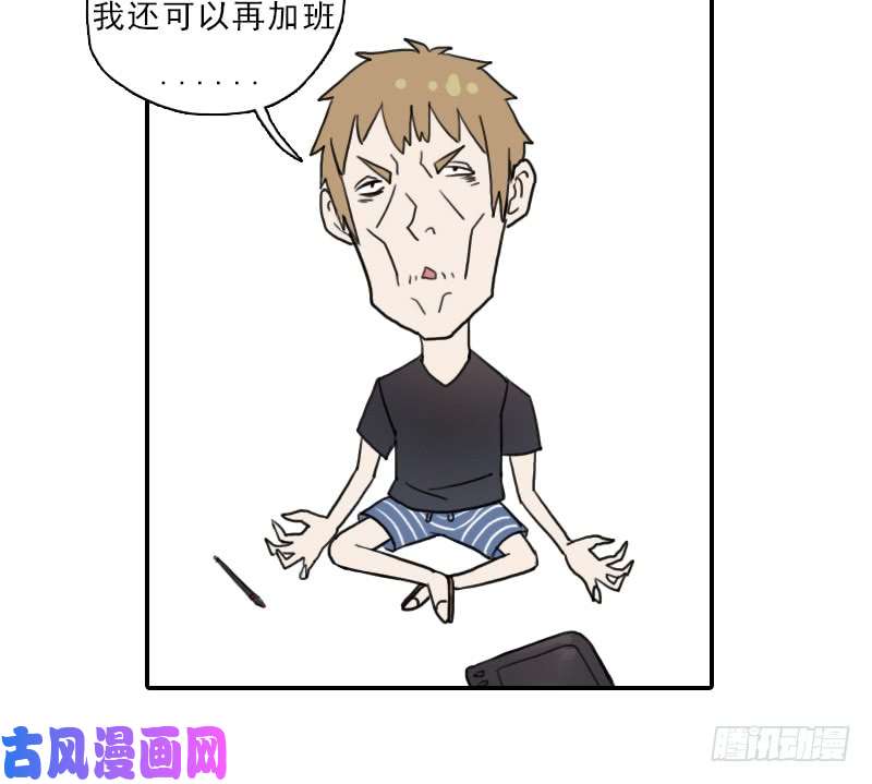 拯救世界吧！大叔诡声
