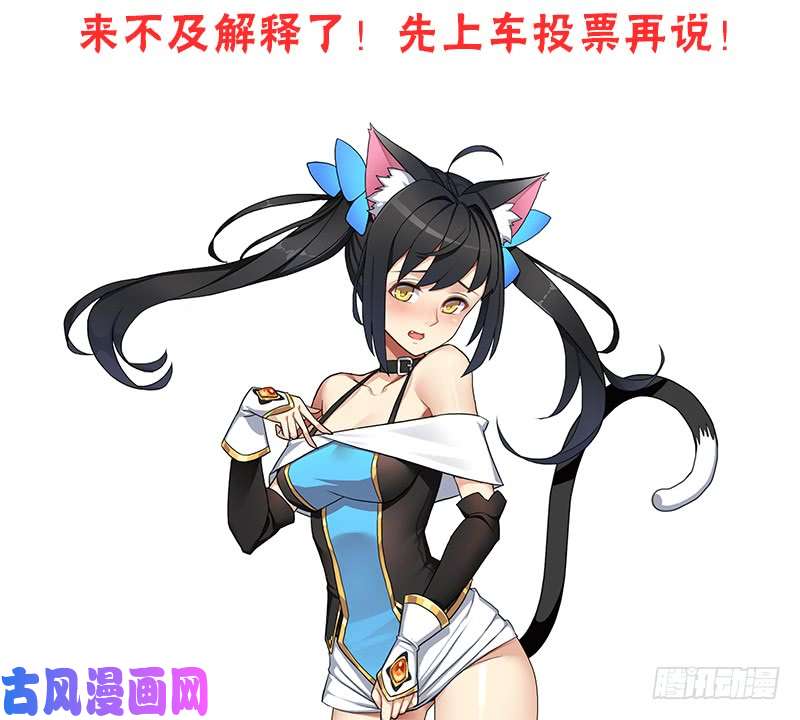 拯救世界吧！大叔诡声