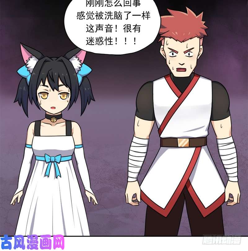 拯救世界吧！大叔诡声