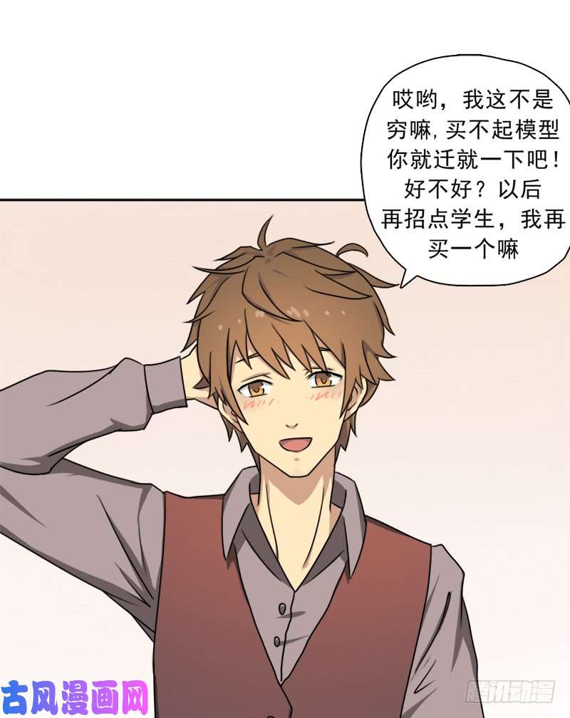 拯救世界吧！大叔诡梦