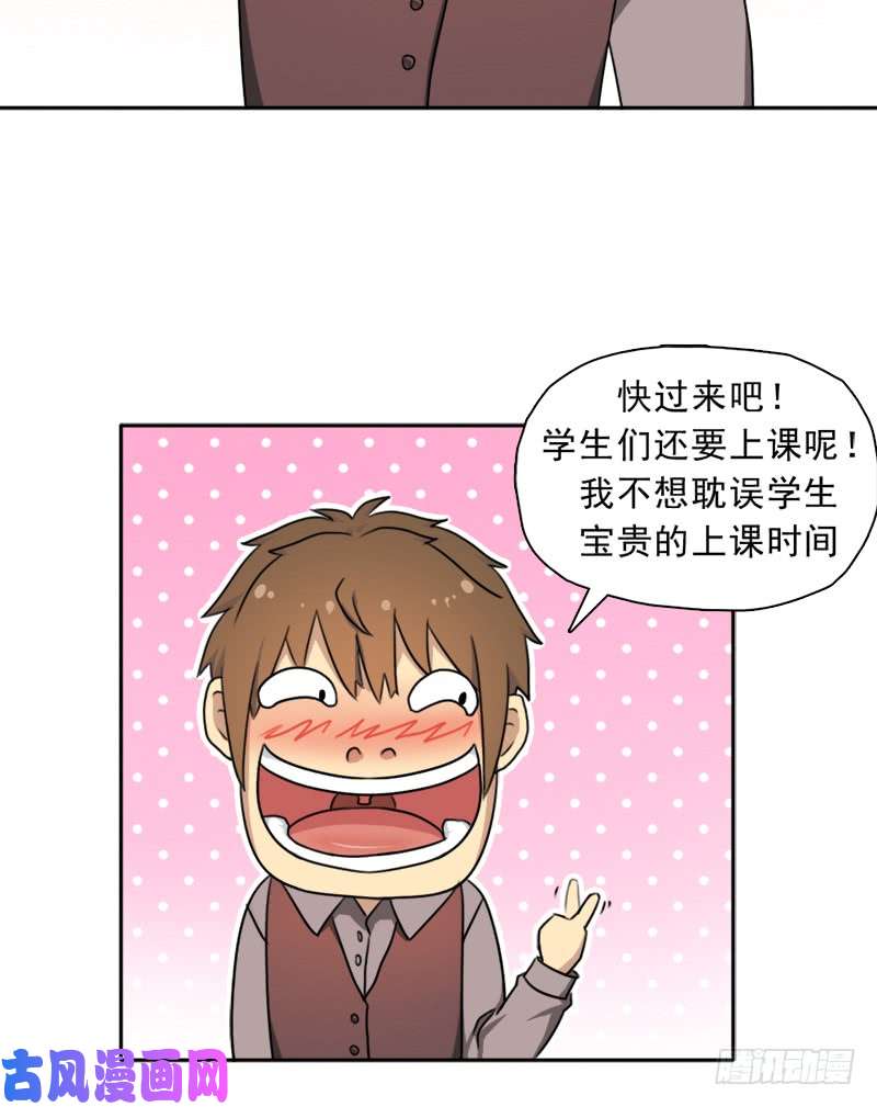 拯救世界吧！大叔诡梦