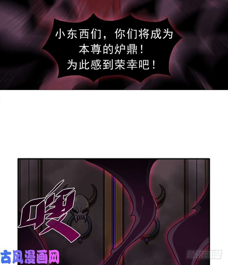 拯救世界吧！大叔诡梦