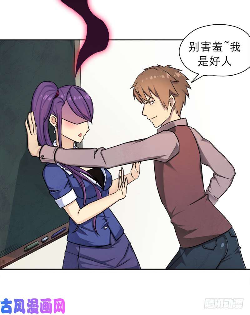 拯救世界吧！大叔诡梦