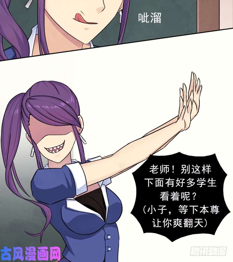 拯救世界吧！大叔诡梦