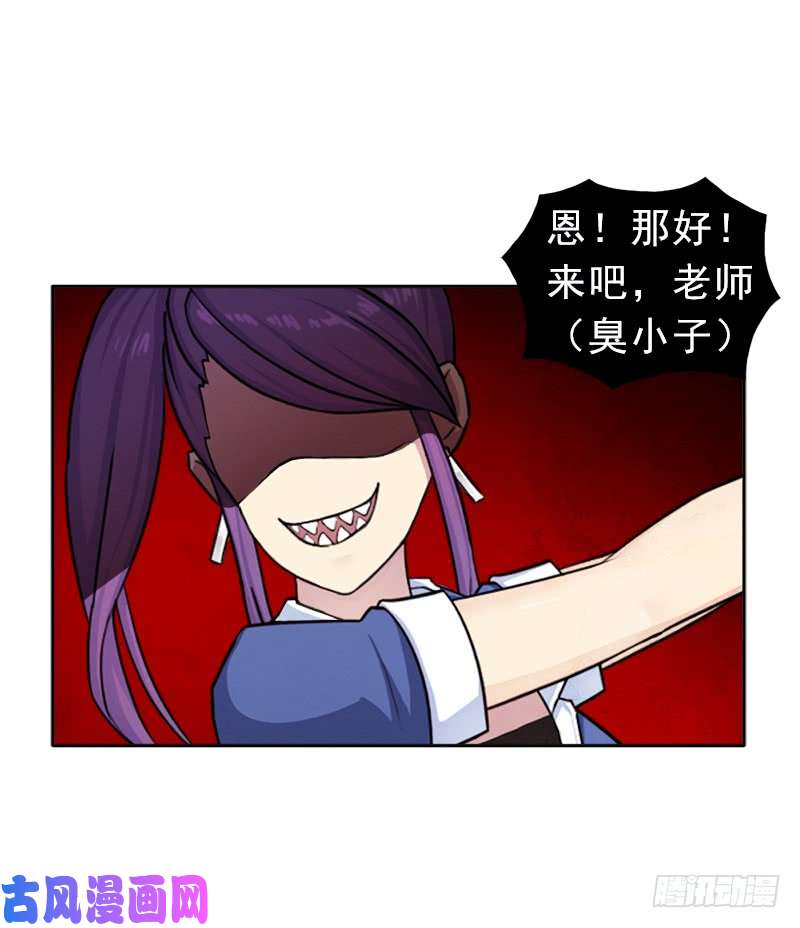 拯救世界吧！大叔诡梦