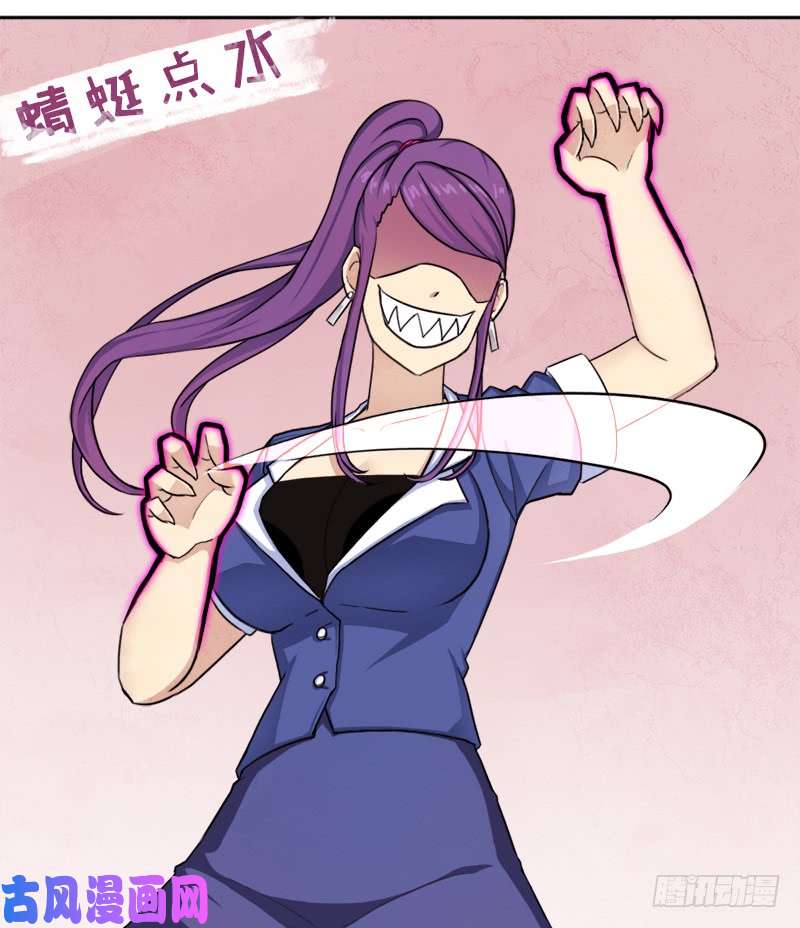 拯救世界吧！大叔诡梦
