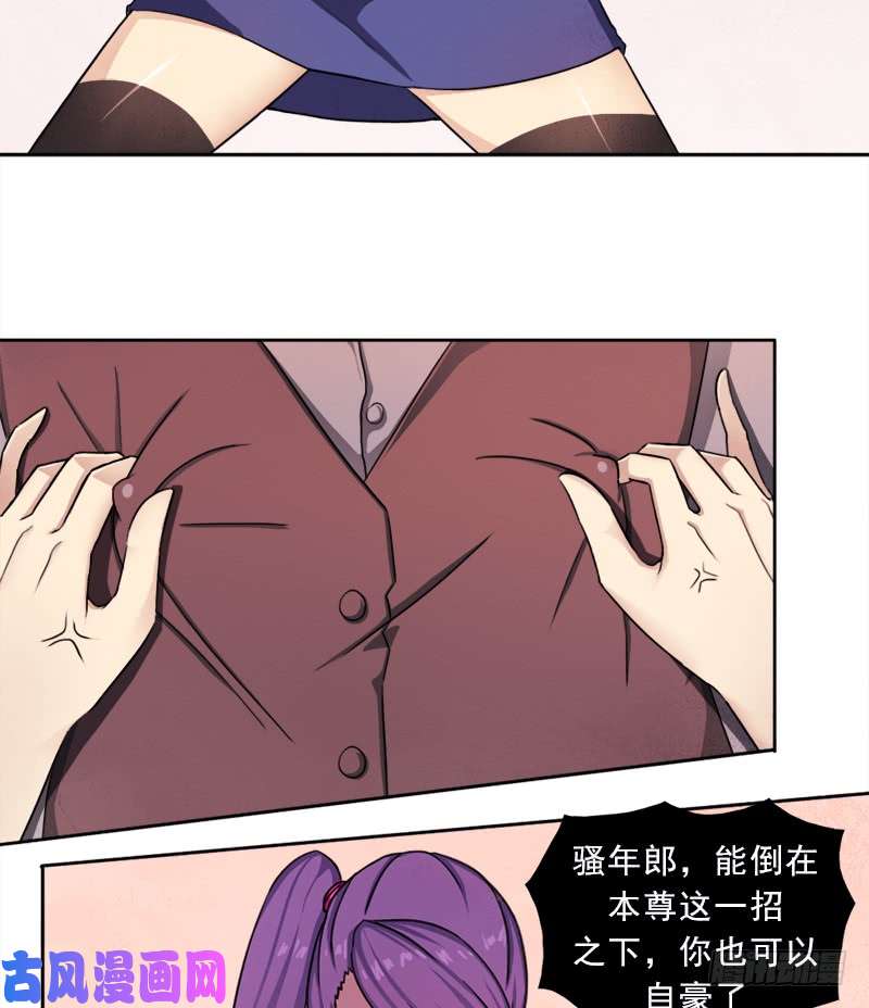 拯救世界吧！大叔诡梦