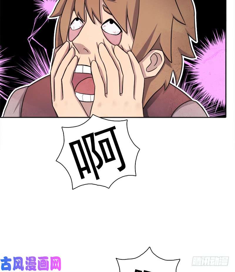 拯救世界吧！大叔诡梦