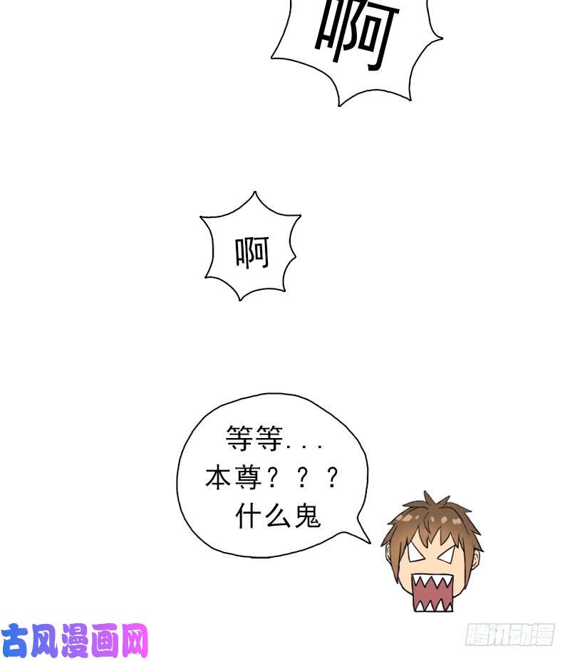 拯救世界吧！大叔诡梦
