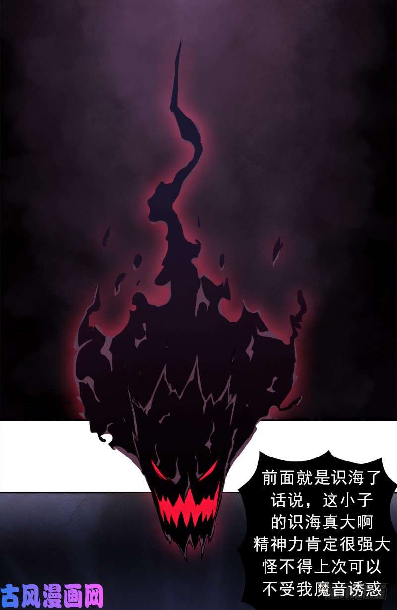 拯救世界吧！大叔诡梦