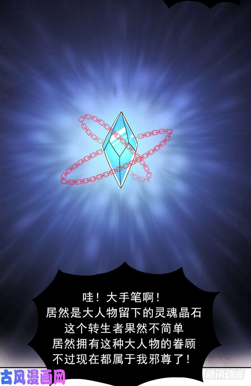 拯救世界吧！大叔诡梦