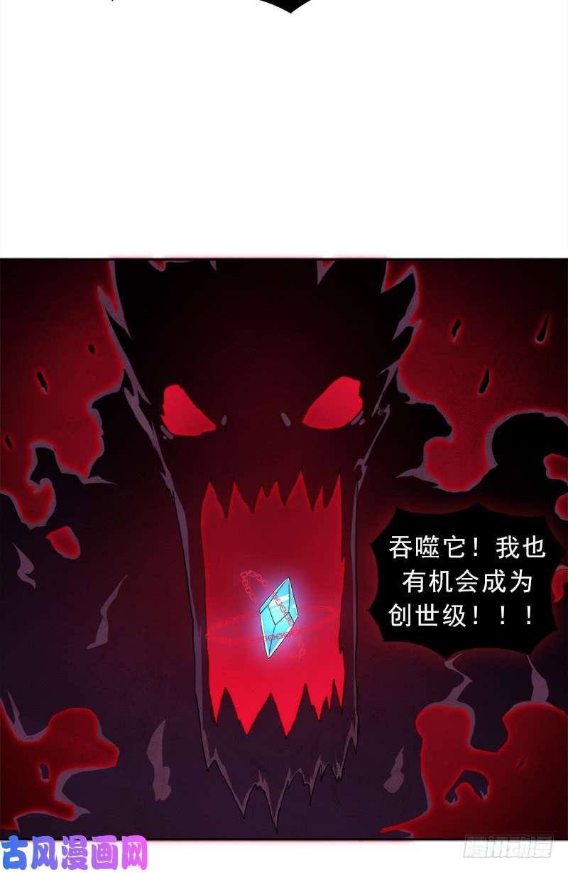 拯救世界吧！大叔诡梦