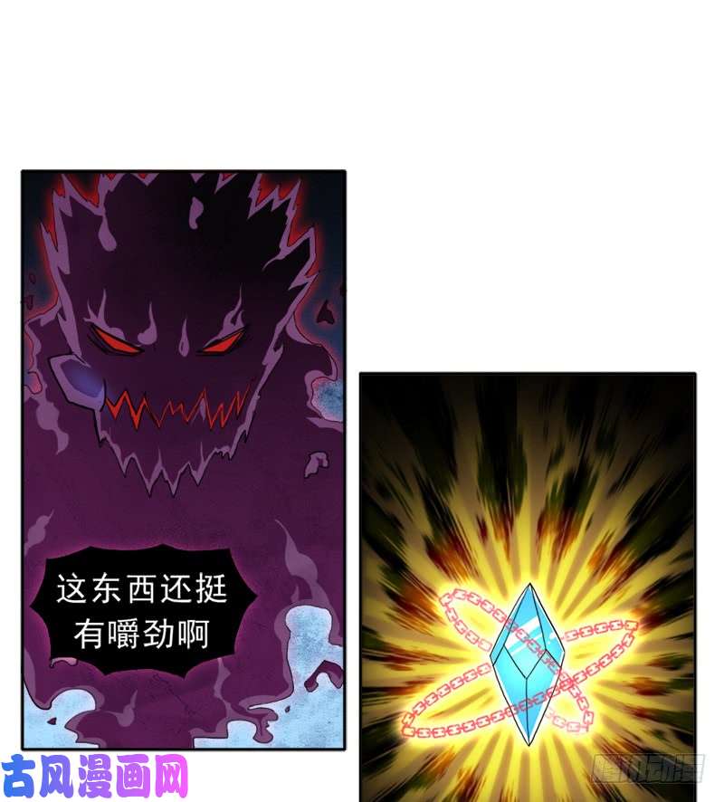 拯救世界吧！大叔诡梦