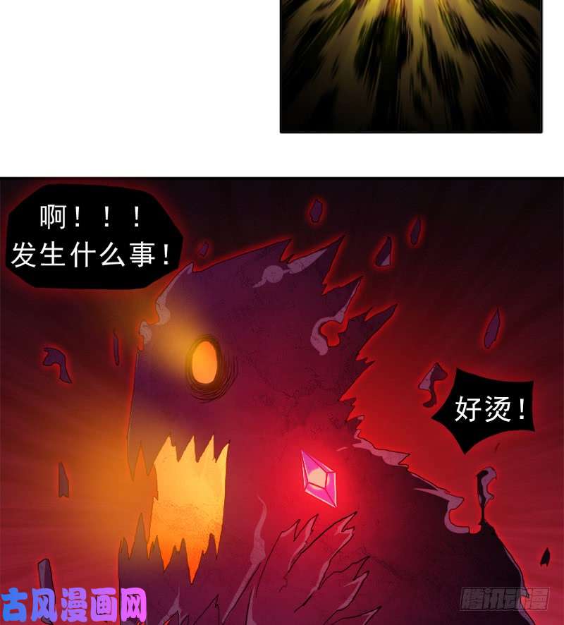 拯救世界吧！大叔诡梦