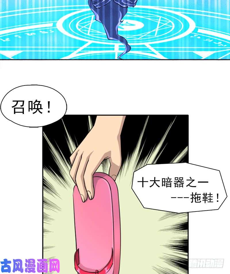 拯救世界吧！大叔诡梦