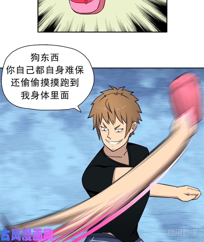 拯救世界吧！大叔诡梦