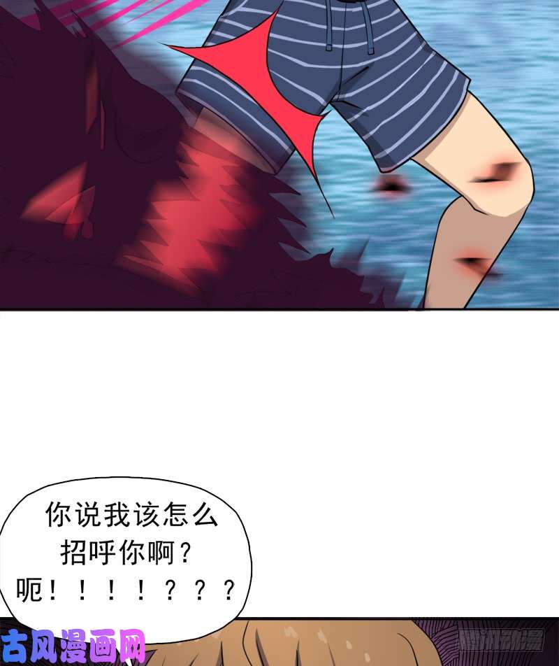拯救世界吧！大叔诡梦