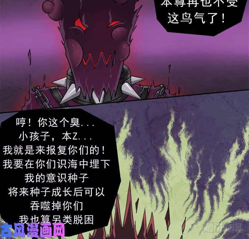 拯救世界吧！大叔倒霉的邪尊