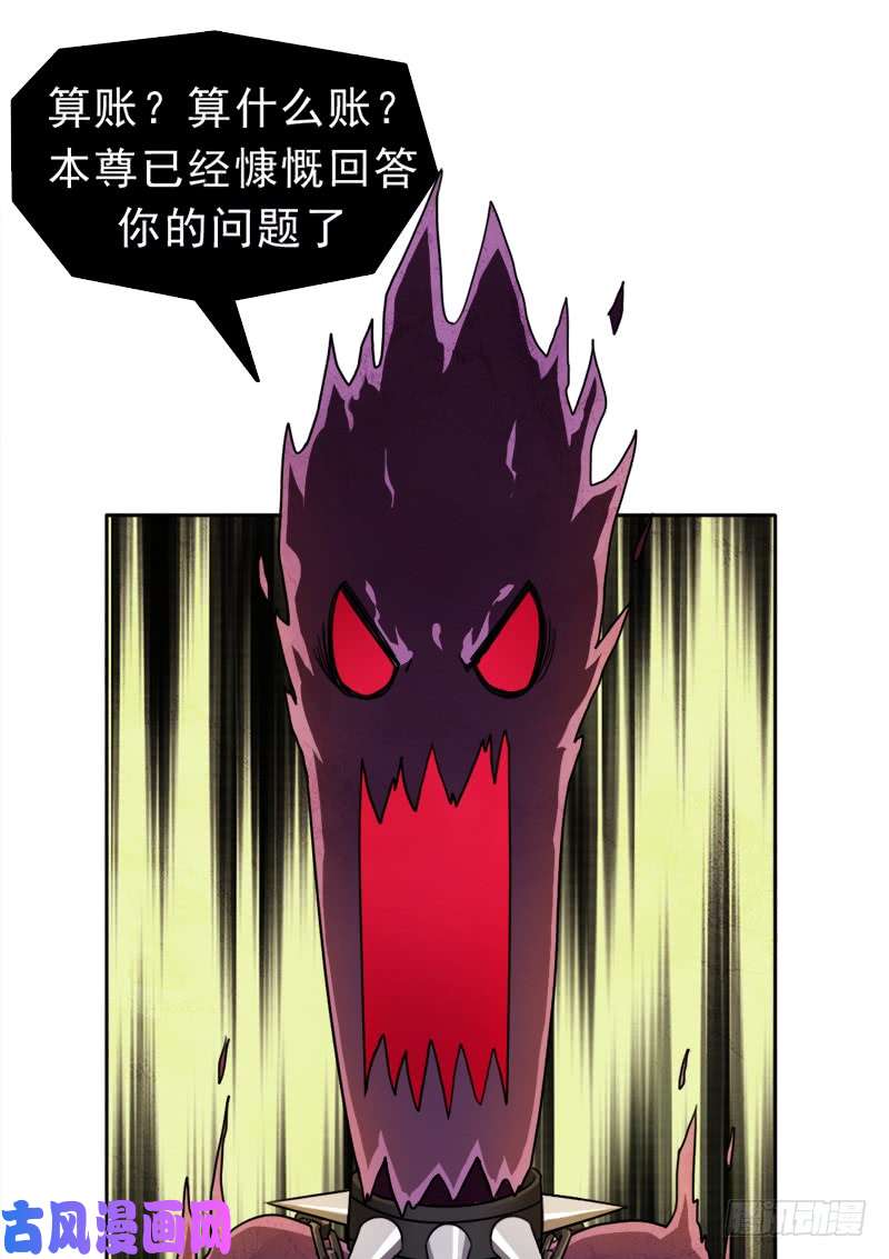 拯救世界吧！大叔倒霉的邪尊