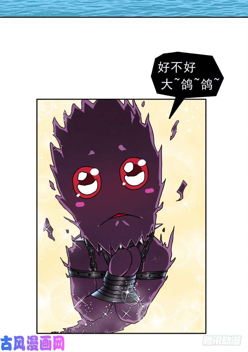 拯救世界吧！大叔倒霉的邪尊
