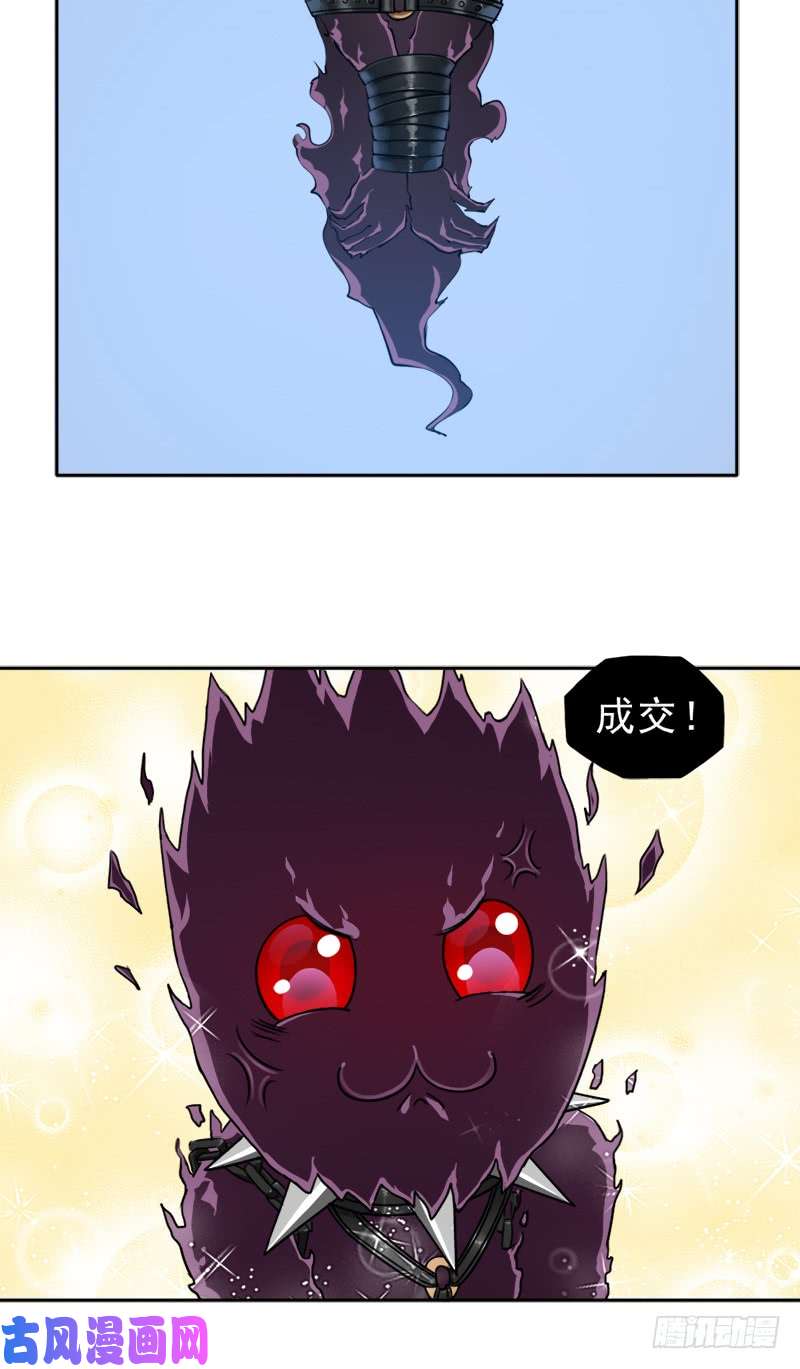 拯救世界吧！大叔倒霉的邪尊
