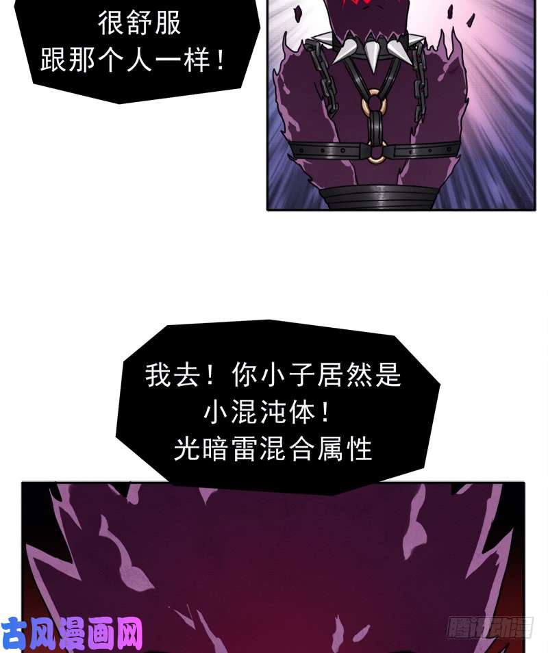 拯救世界吧！大叔倒霉的邪尊