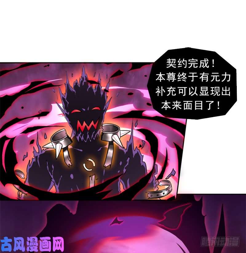 拯救世界吧！大叔倒霉的邪尊
