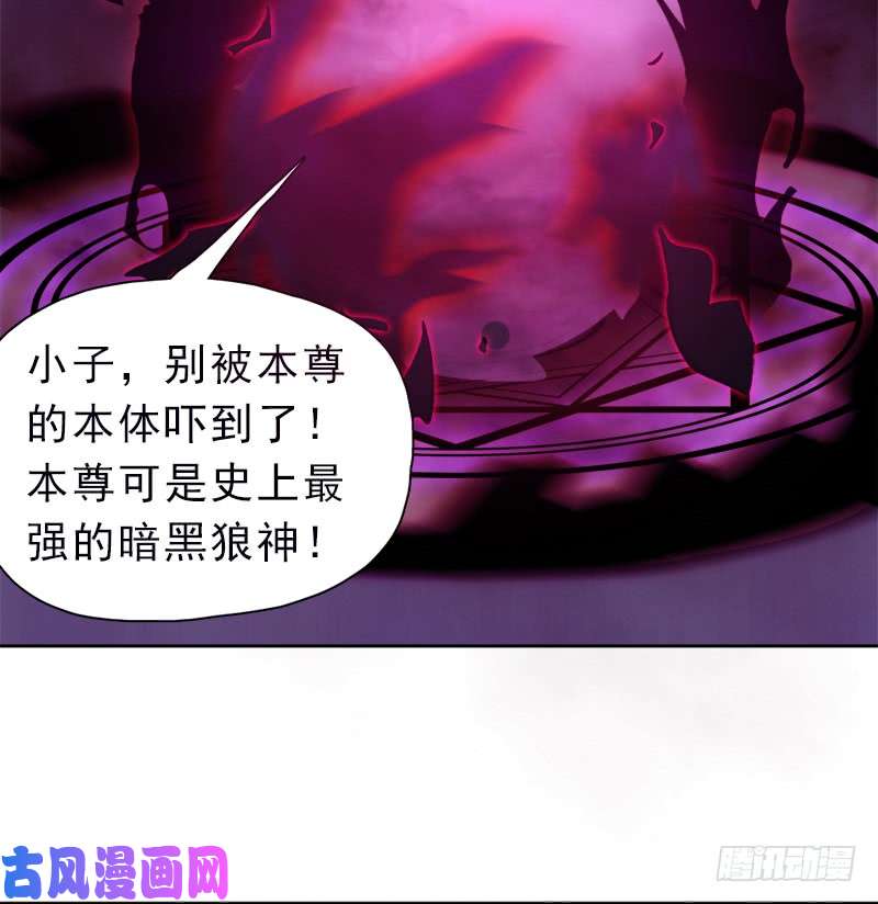 拯救世界吧！大叔倒霉的邪尊